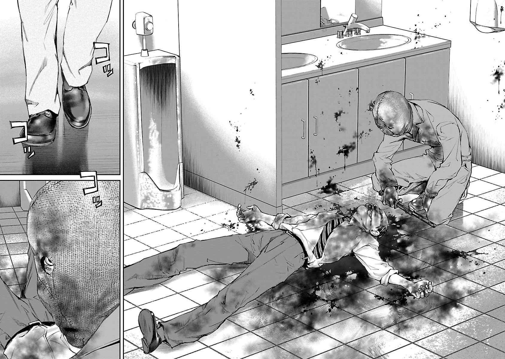 Page 2 Chapter 5 Killing Morph