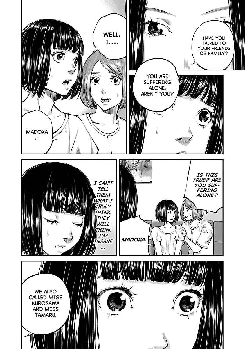 Page 7 Chapter 5 Killing Morph