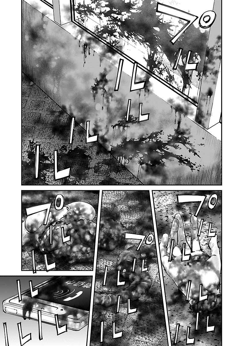Page 7 Chapter 3 Killing Morph