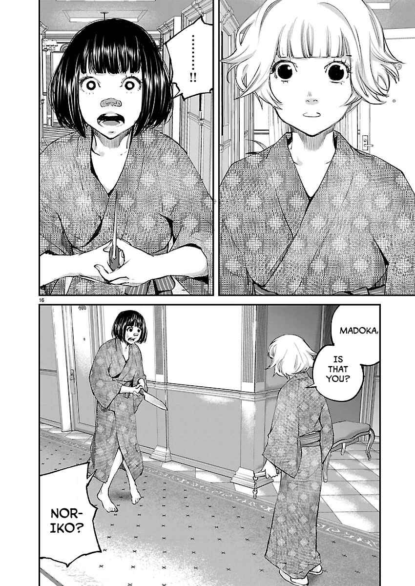 Page 16 Chapter 21 Killing Morph