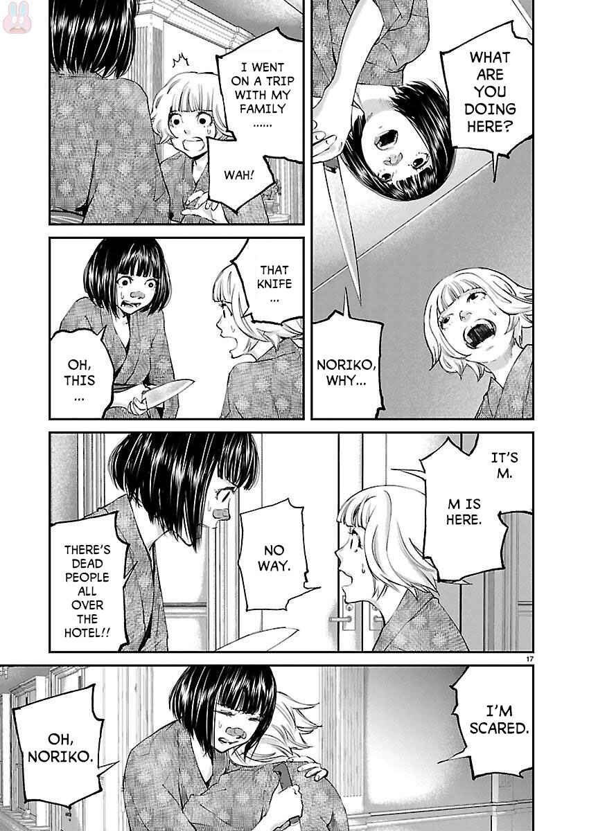 Page 17 Chapter 21 Killing Morph