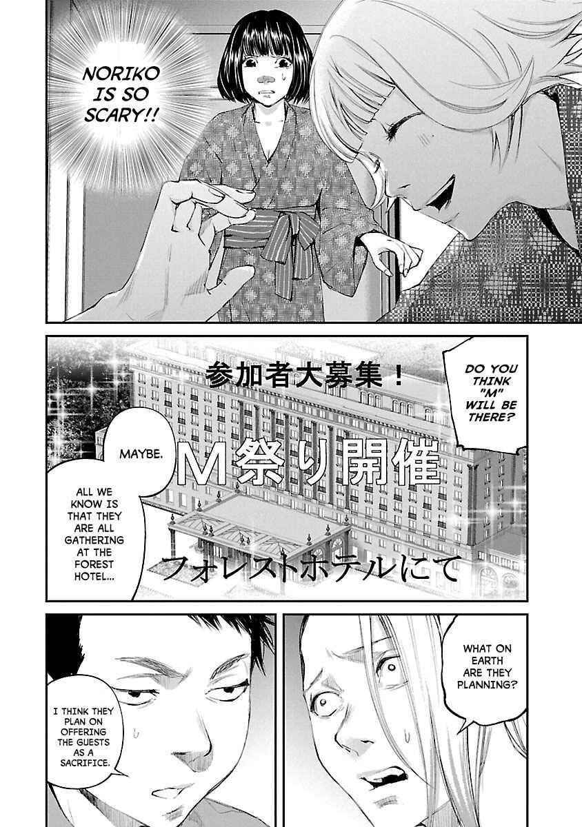 Page 3 Chapter 24 Killing Morph
