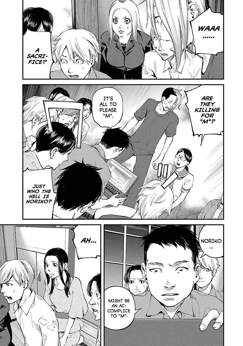 Page 4 Chapter 24 Killing Morph