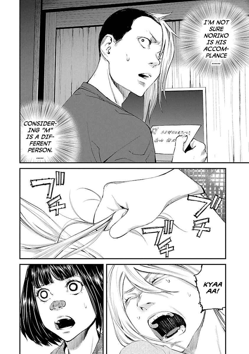 Page 7 Chapter 24 Killing Morph
