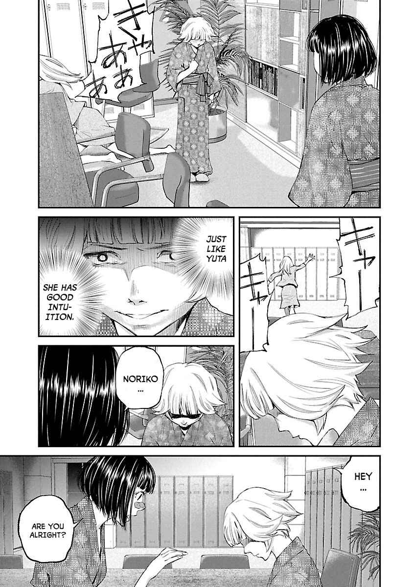 Page 8 Chapter 24 Killing Morph