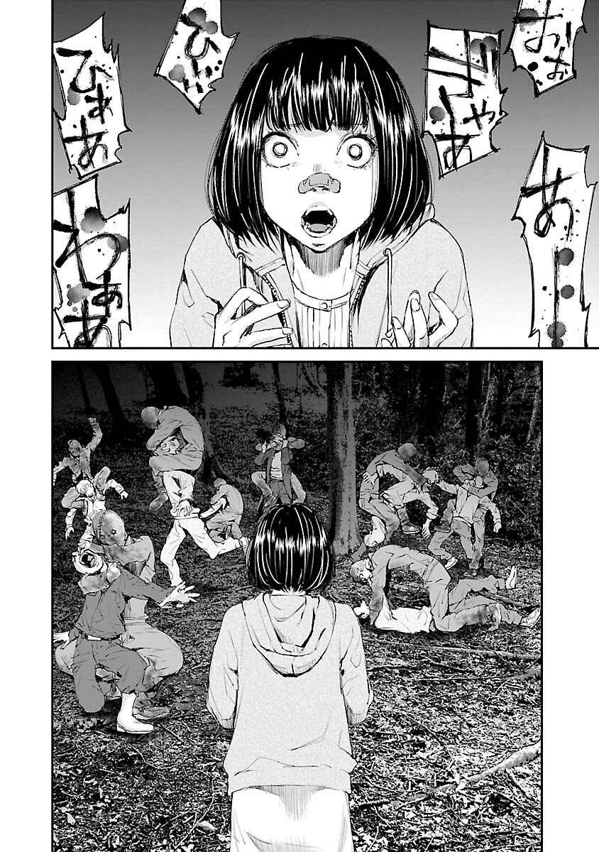 Page 6 Chapter 36 Killing Morph