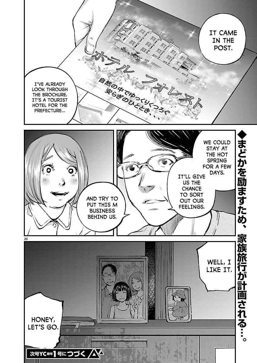 Page 19 Chapter 19 Killing Morph