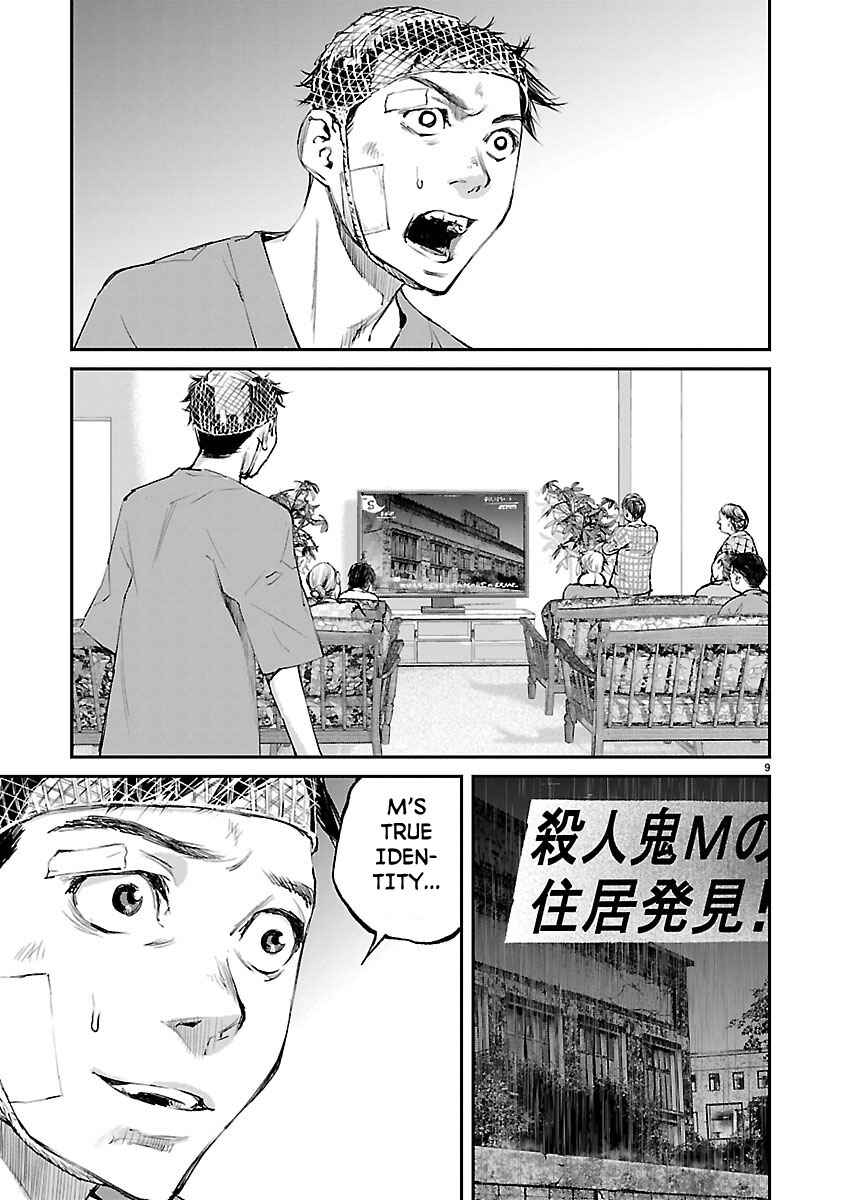 Page 8 Chapter 19 Killing Morph