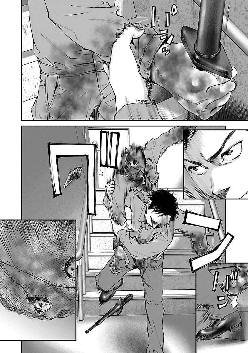 Page 6 Chapter 6 Killing Morph