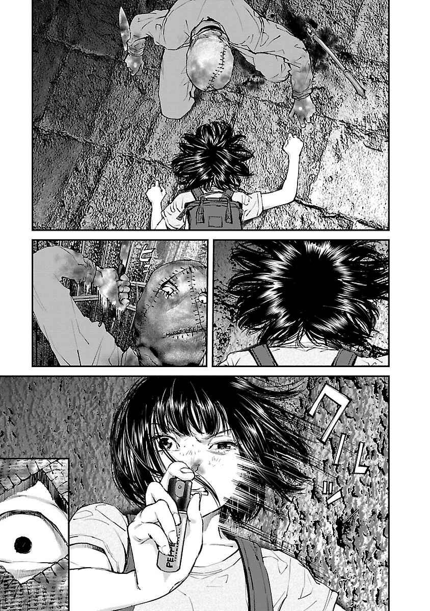 Page 13 Chapter 17 Killing Morph