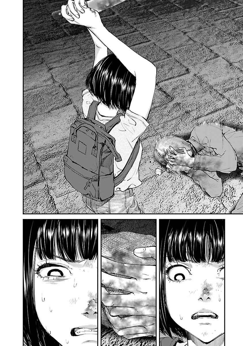 Page 18 Chapter 17 Killing Morph