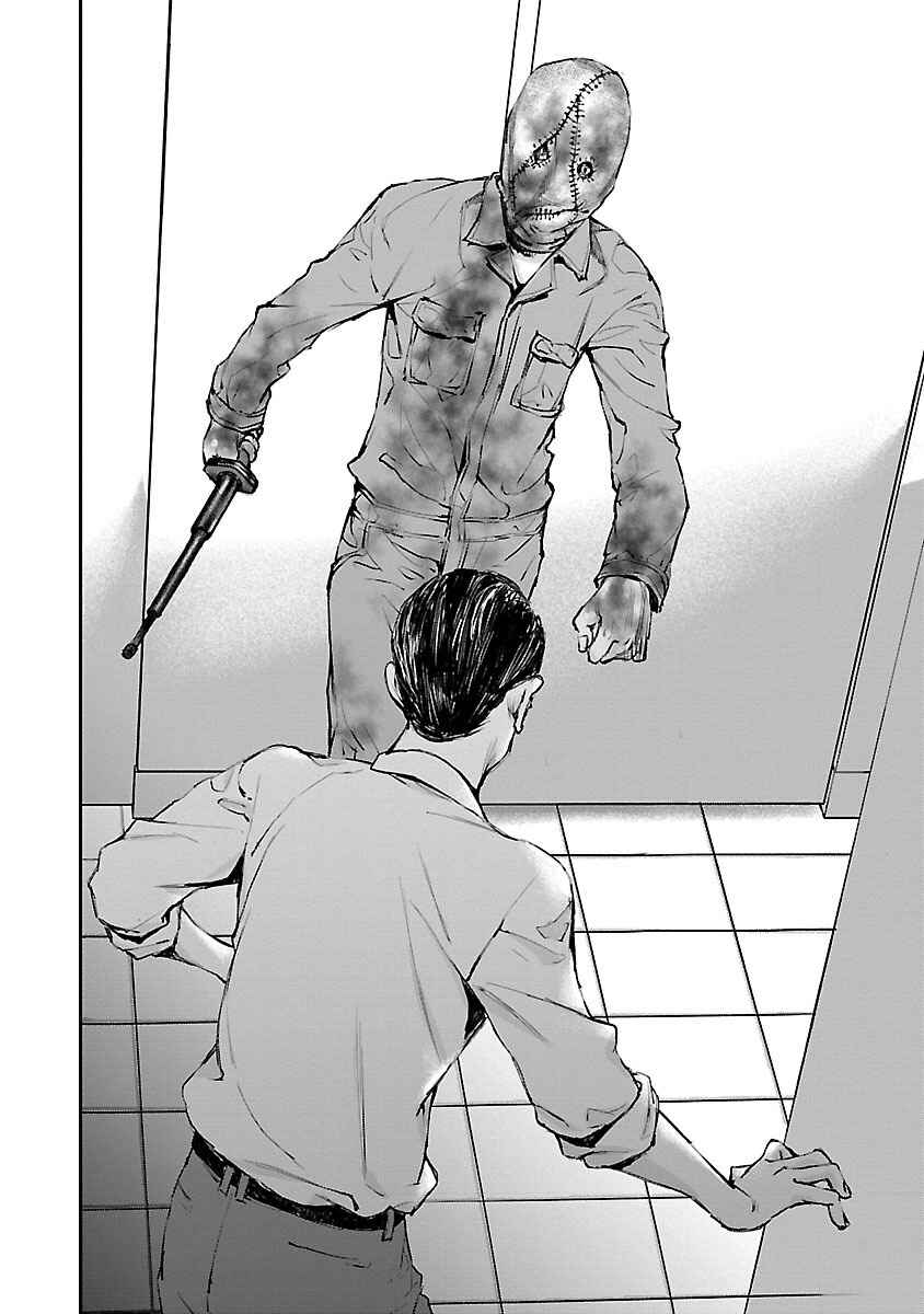 Page 14 Chapter 4 Killing Morph