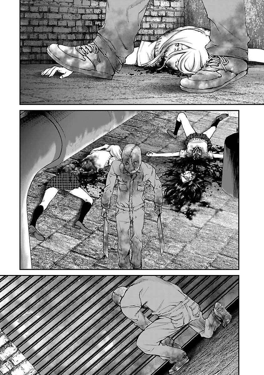Page 14 Chapter 13 Killing Morph