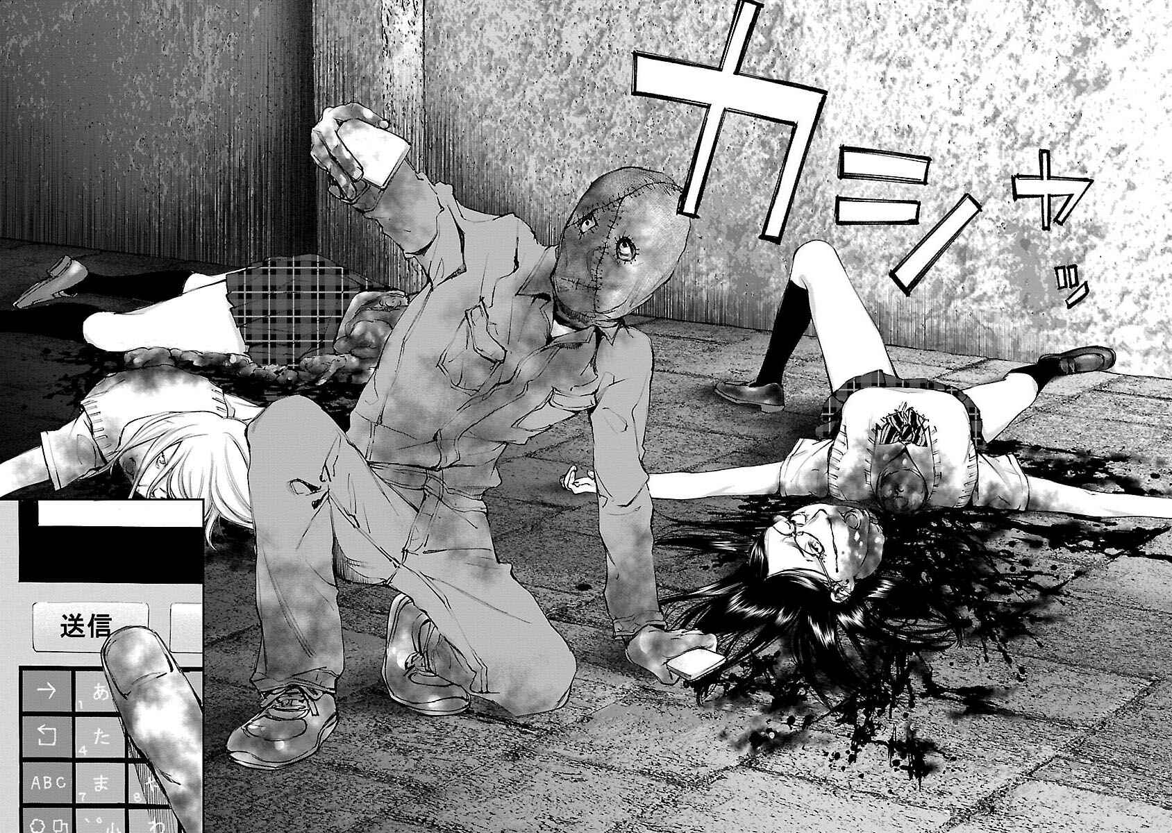 Page 2 Chapter 13 Killing Morph