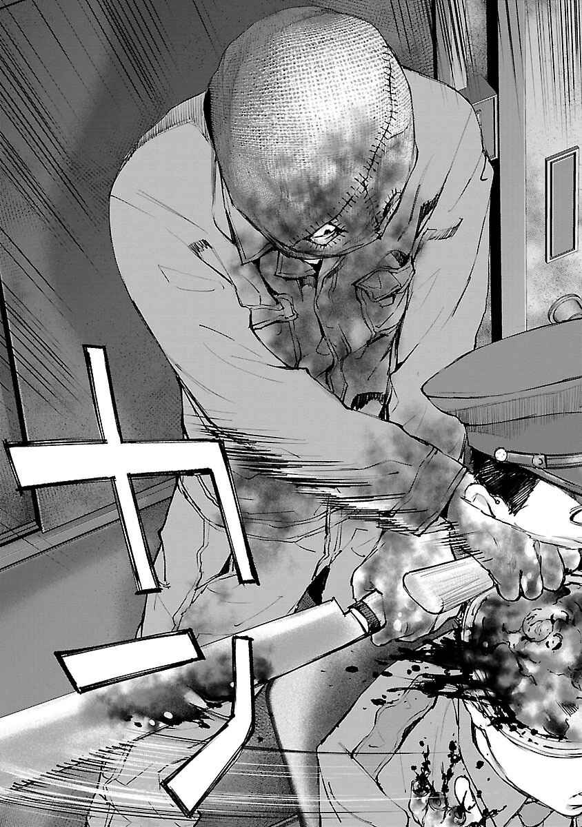 Page 8 Chapter 13 Killing Morph