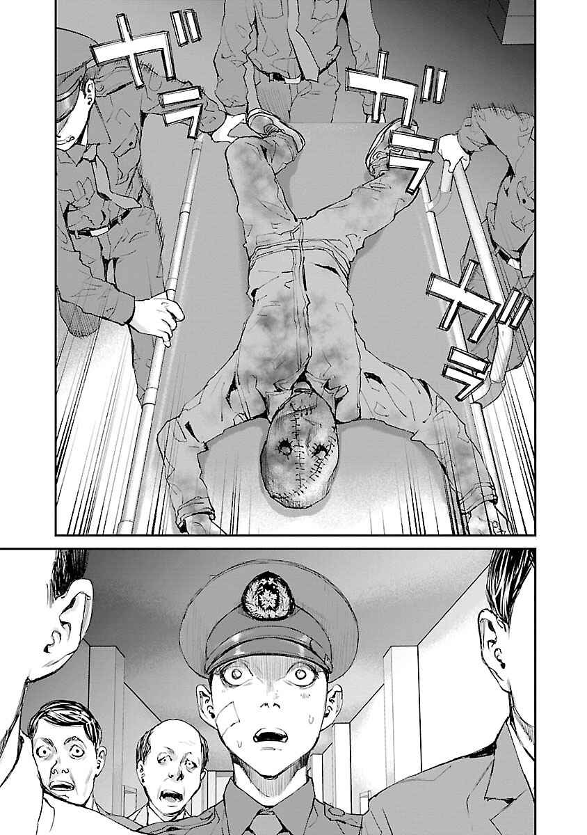 Page 16 Chapter 33 Killing Morph