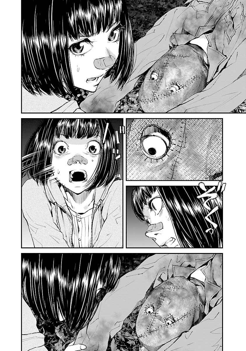 Page 5 Chapter 34 Killing Morph