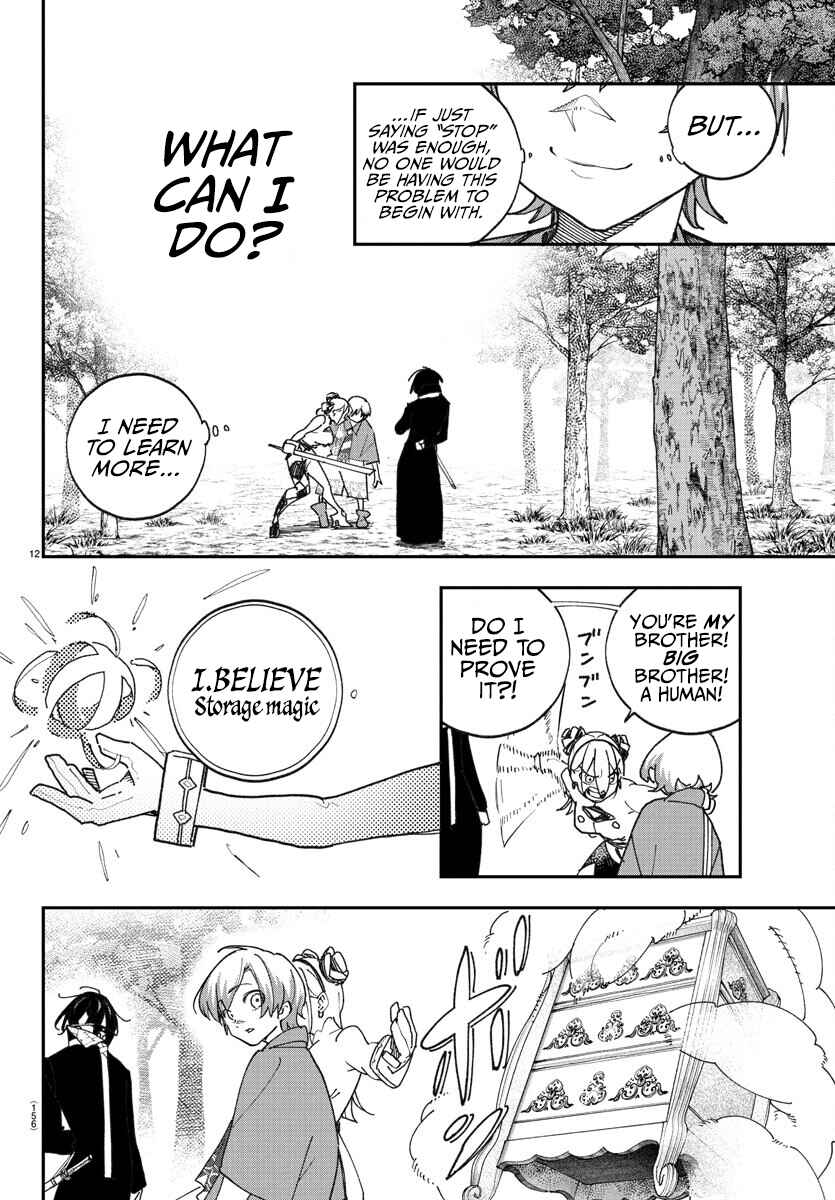 Page 12 Chapter 2 Sonata wa Ittai Dare nanda