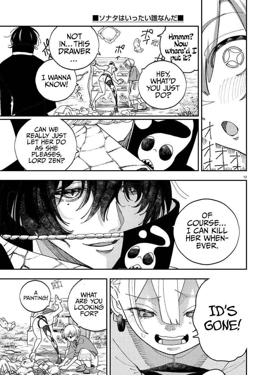 Page 13 Chapter 2 Sonata wa Ittai Dare nanda