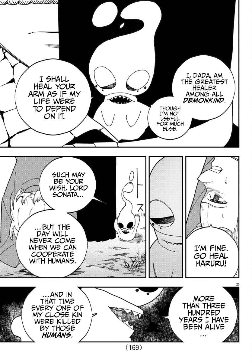 Page 25 Chapter 2 Sonata wa Ittai Dare nanda