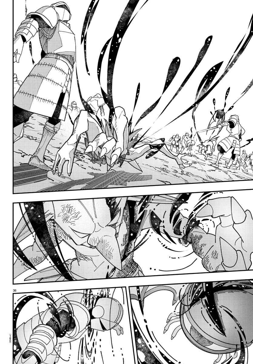 Page 35 Chapter 2 Sonata wa Ittai Dare nanda