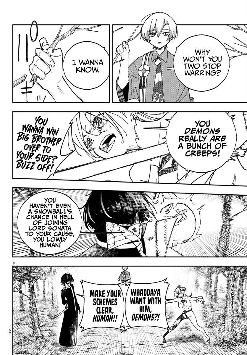 Page 6 Chapter 2 Sonata wa Ittai Dare nanda