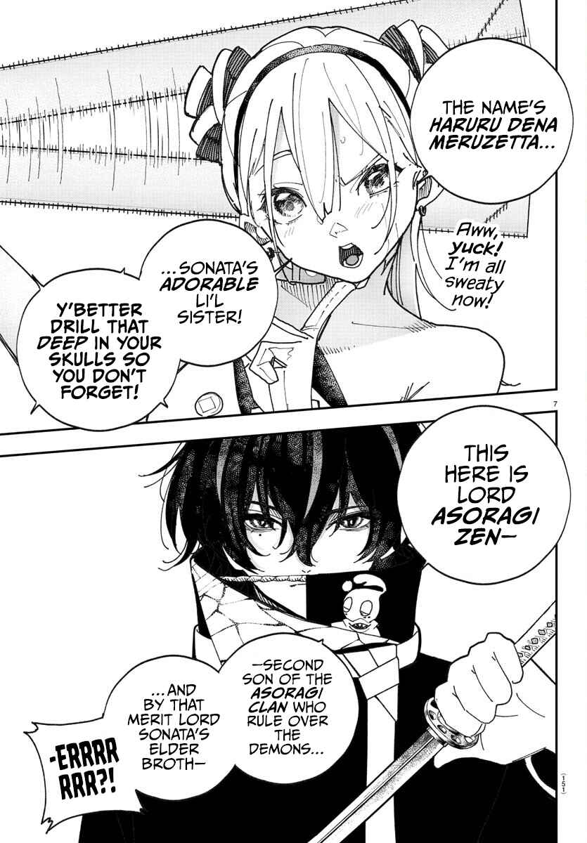 Page 7 Chapter 2 Sonata wa Ittai Dare nanda