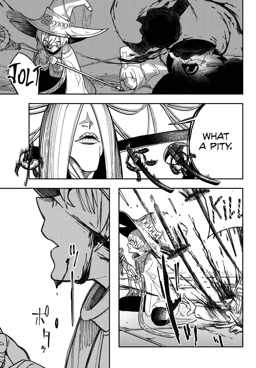 Page 6 Chapter 1 Sonata wa Ittai Dare nanda