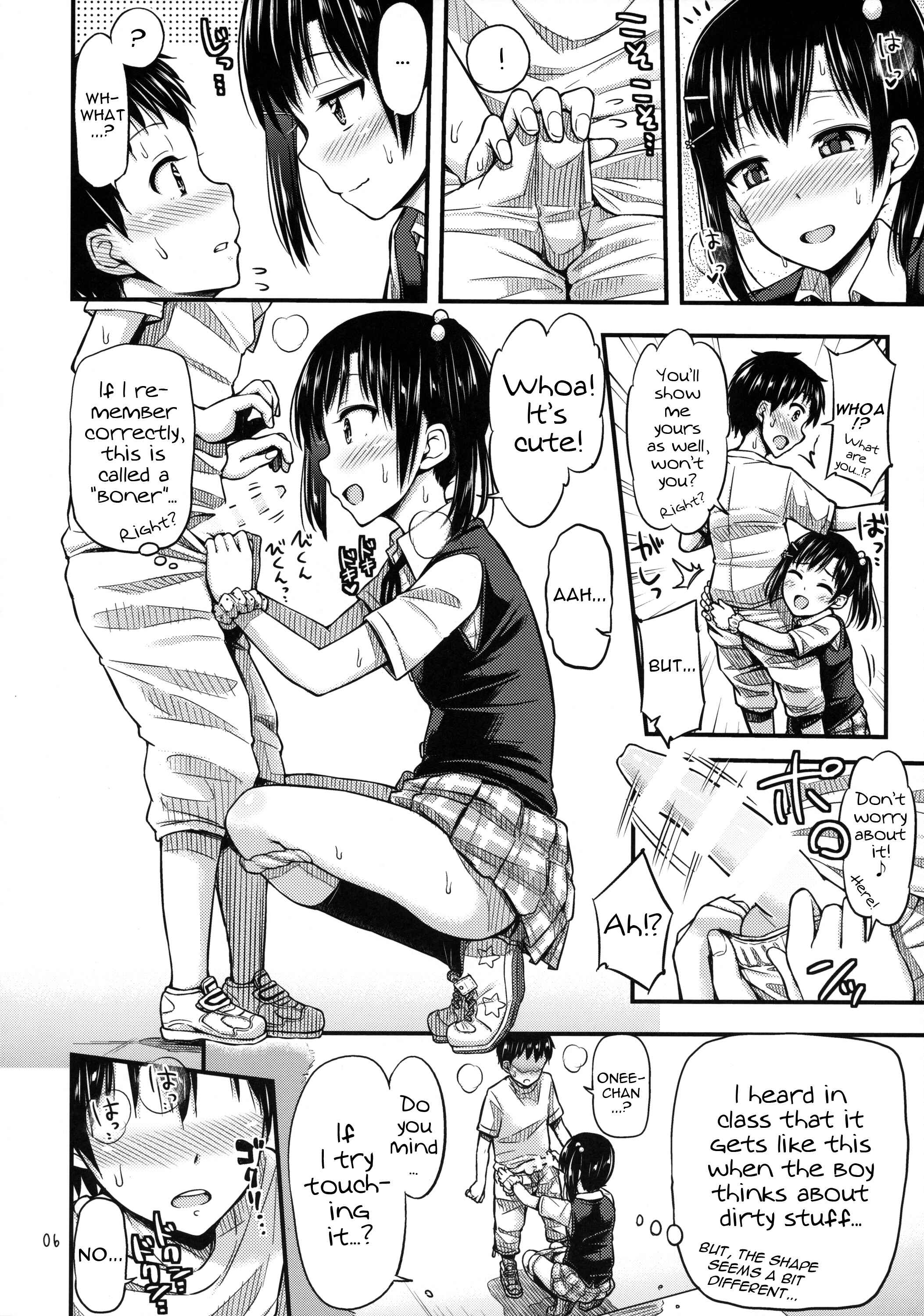 Page 7 Chapter Unknown_4ff7 Hounyoukei Shoujo