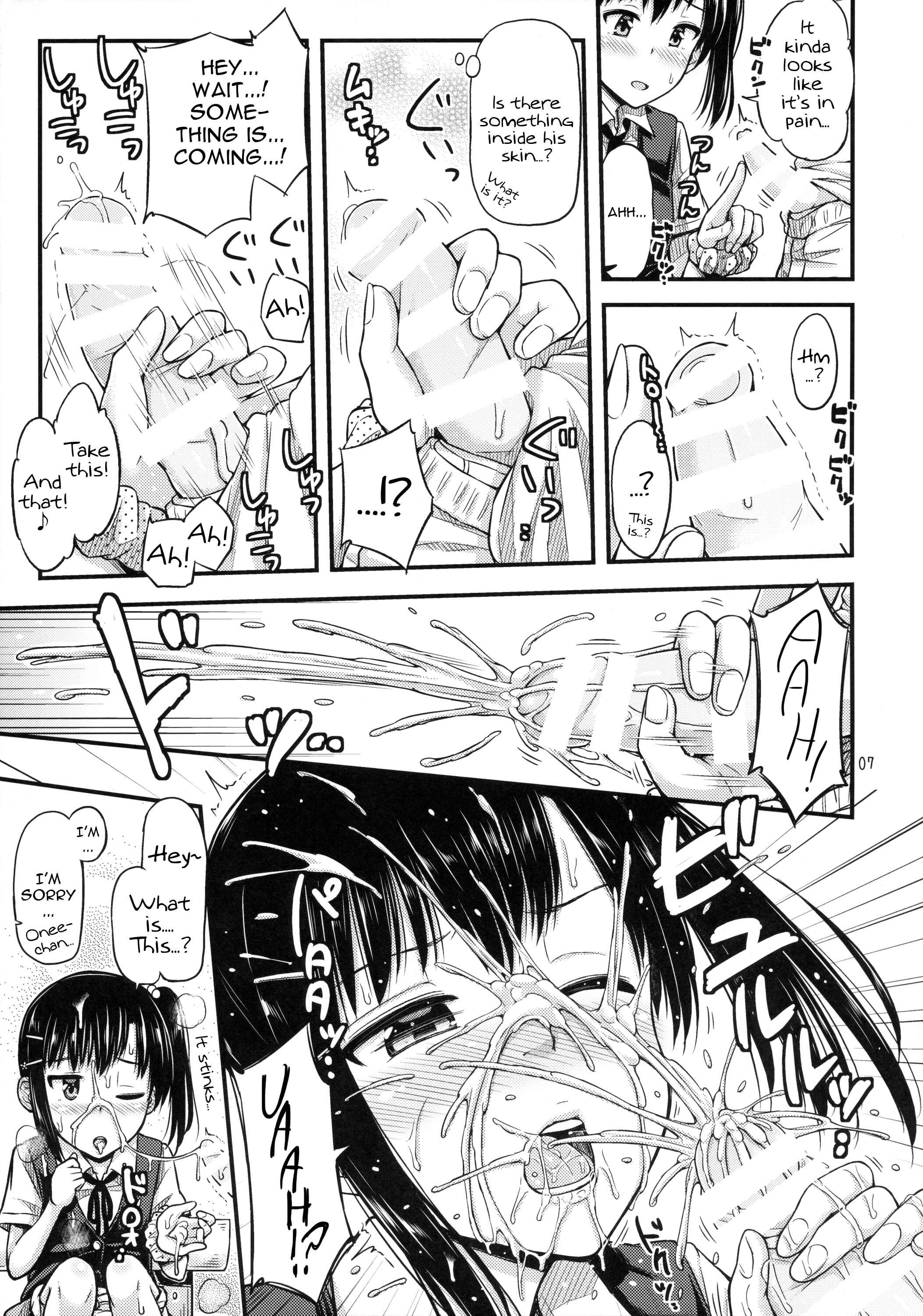 Page 8 Chapter Unknown_4ff7 Hounyoukei Shoujo