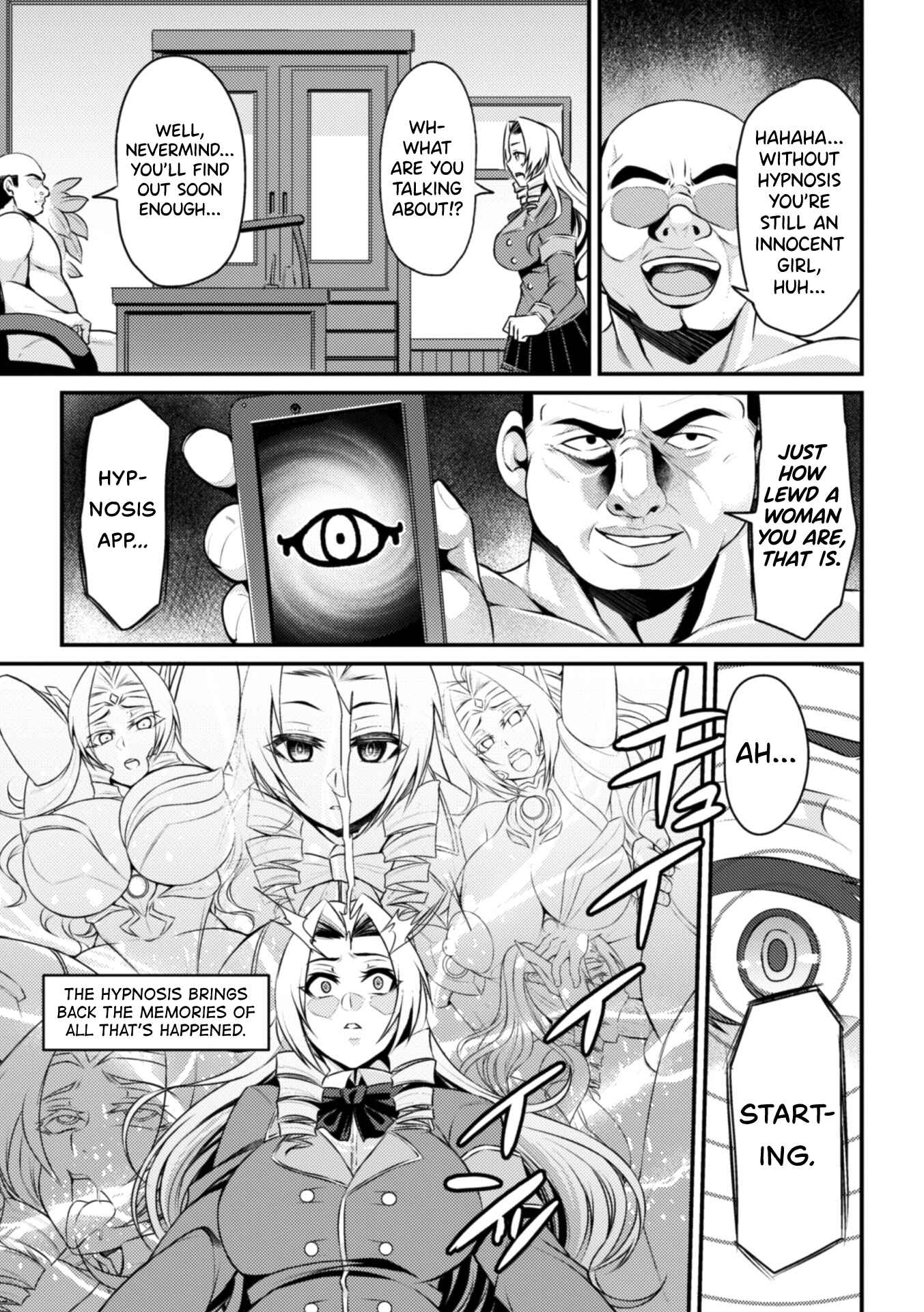 Page 13 Chapter Unknown_3249 Kukkoro-ism