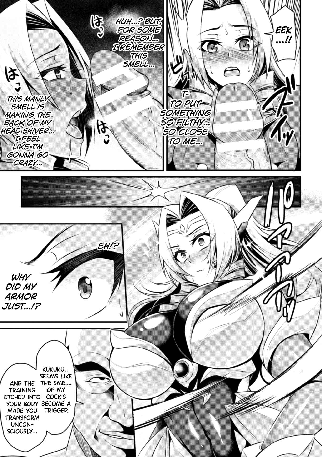 Page 15 Chapter Unknown_3249 Kukkoro-ism
