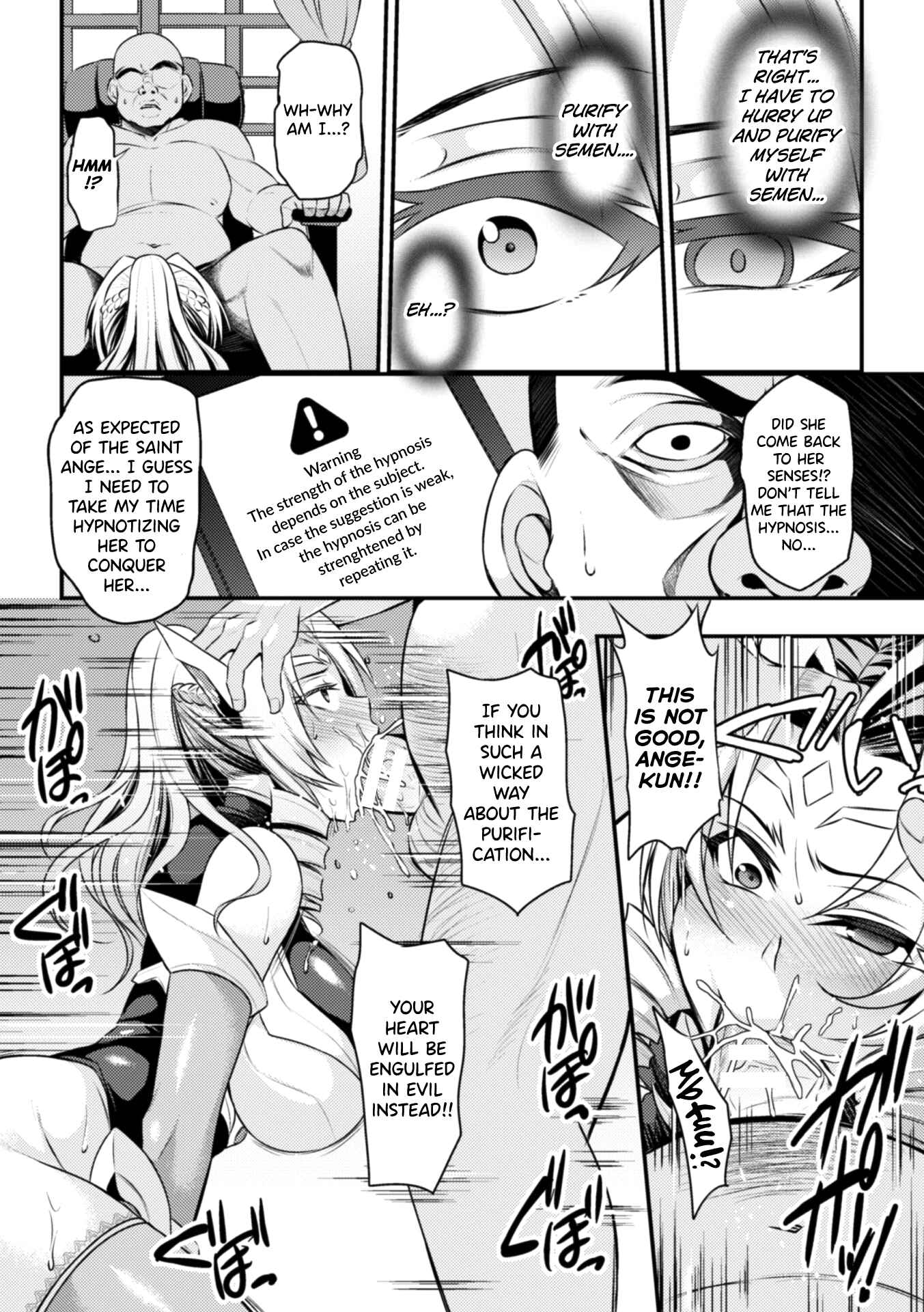 Page 8 Chapter Unknown_3249 Kukkoro-ism