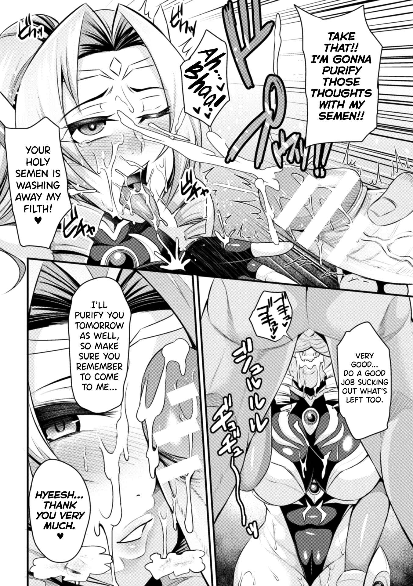 Page 9 Chapter Unknown_3249 Kukkoro-ism