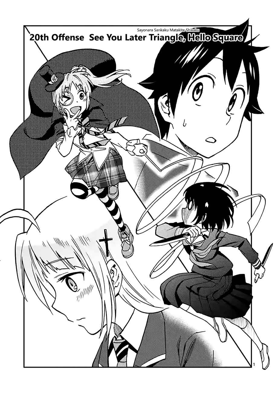 Page 1 Chapter 20 Criminale!