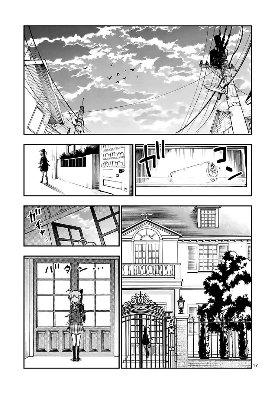 Page 17 Chapter 20 Criminale!