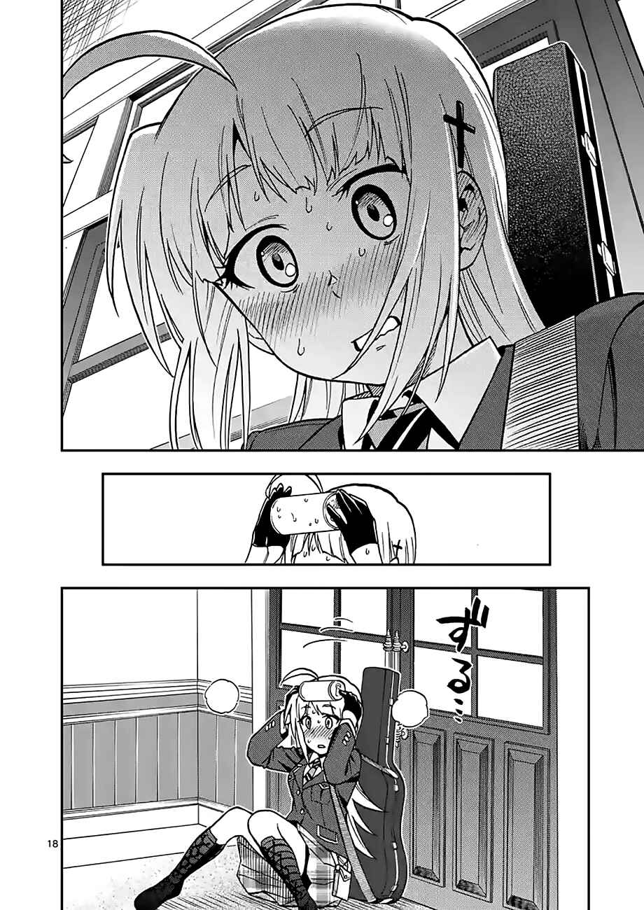 Page 18 Chapter 20 Criminale!
