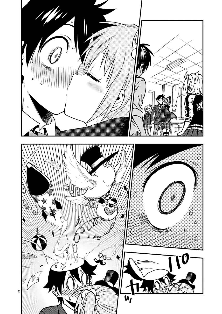 Page 2 Chapter 20 Criminale!