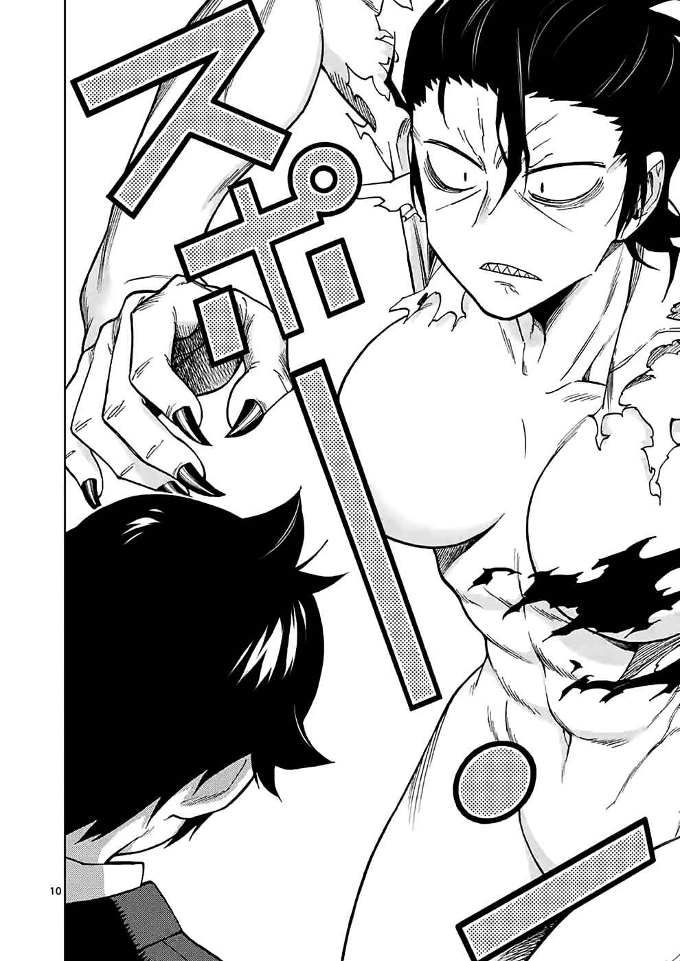 Page 10 Chapter 34 Criminale!