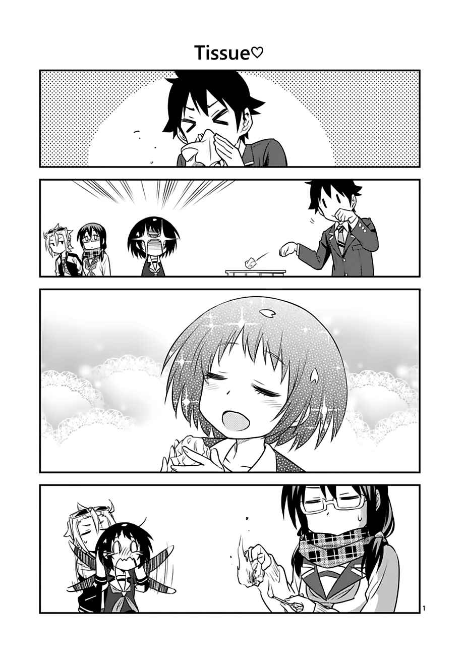 Page 21 Chapter 18 Criminale!