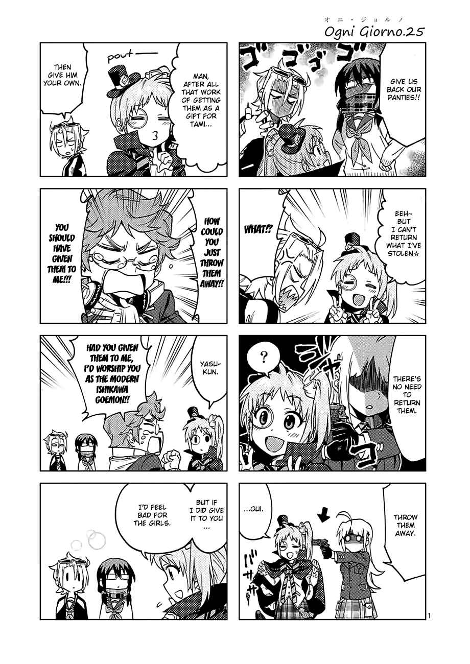 Page 19 Chapter 25 Criminale!