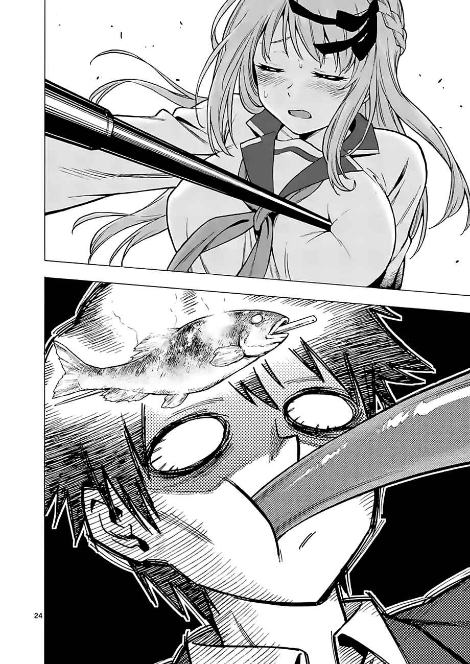 Page 22 Chapter 3 Criminale!