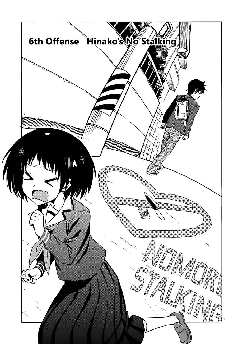 Page 1 Chapter 6 Criminale!