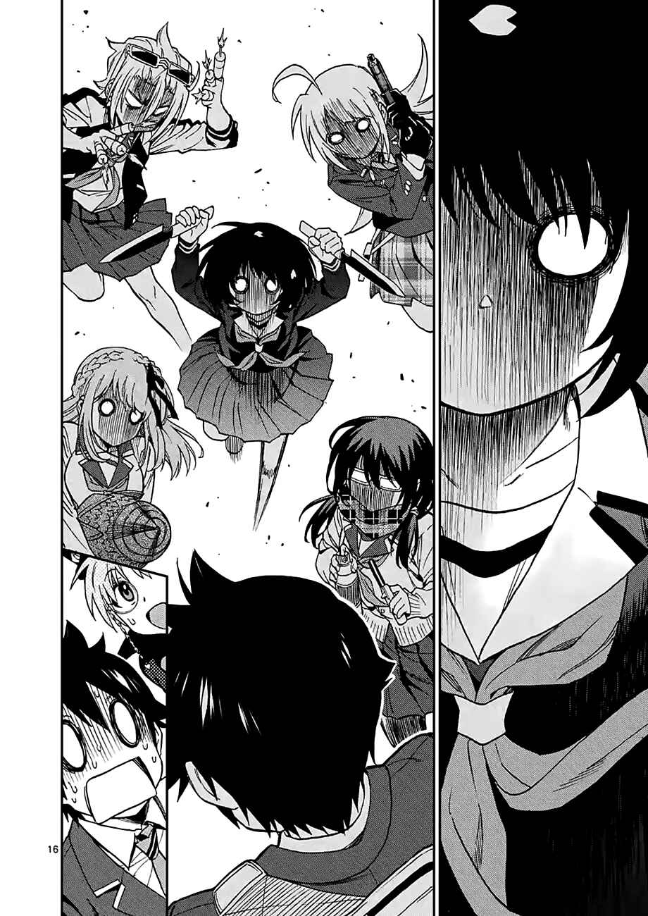Page 16 Chapter 23 Criminale!