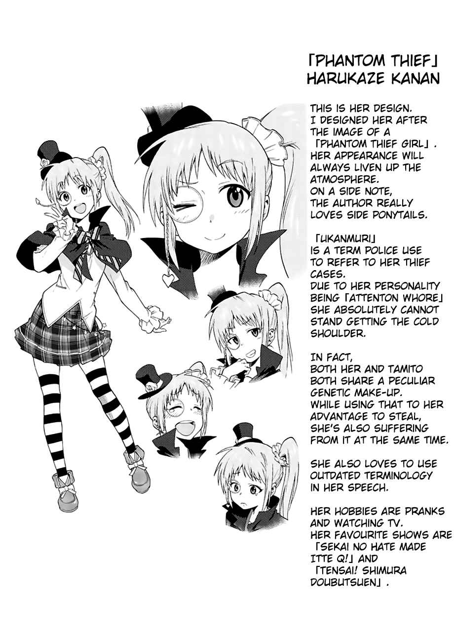 Page 20 Chapter 17 Criminale!
