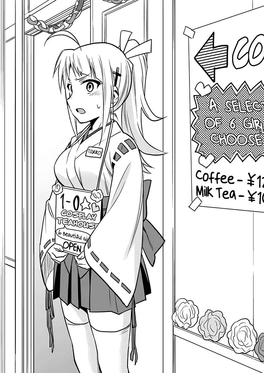 Page 20 Chapter 15 Criminale!
