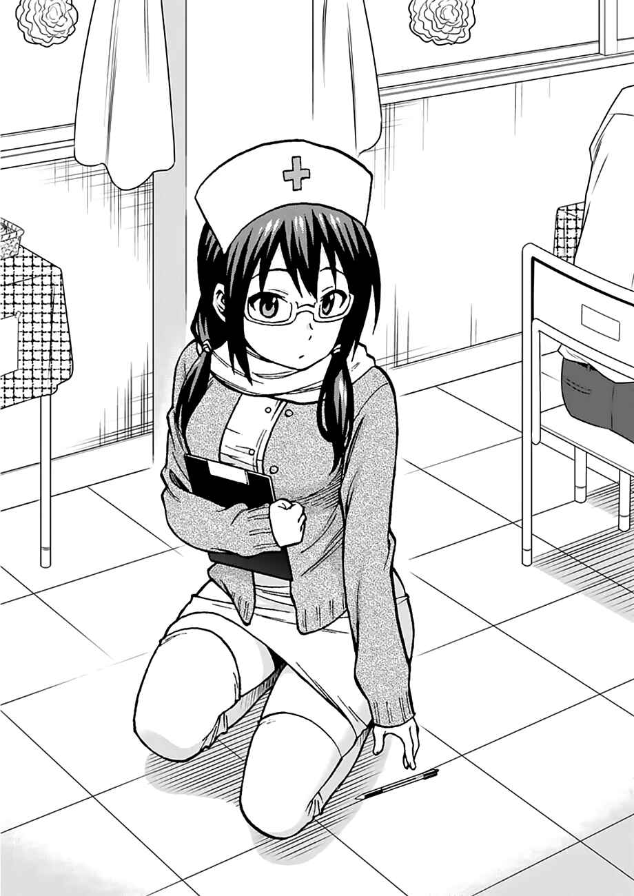 Page 21 Chapter 15 Criminale!