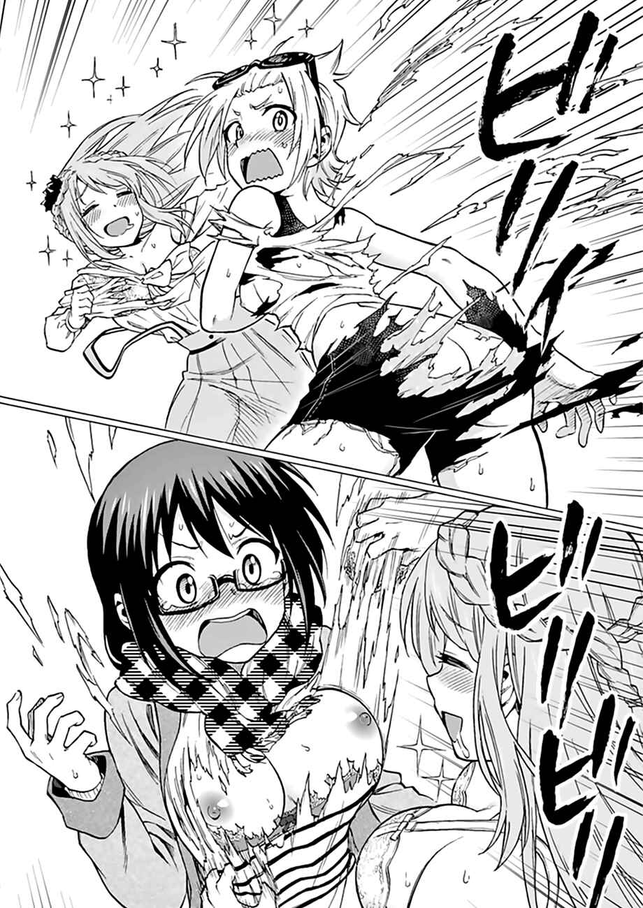 Page 4 Chapter 7.5 Criminale!