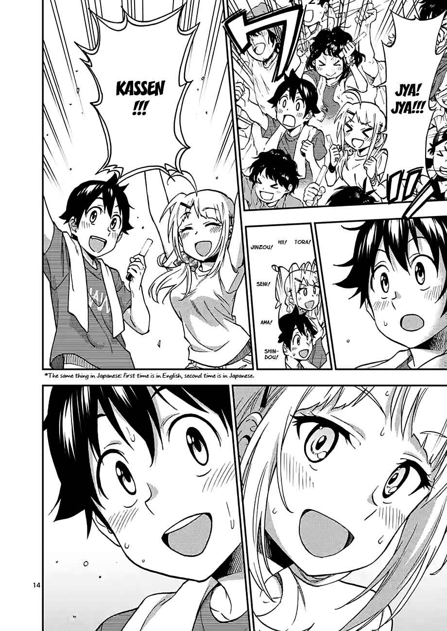 Page 14 Chapter 24 Criminale!