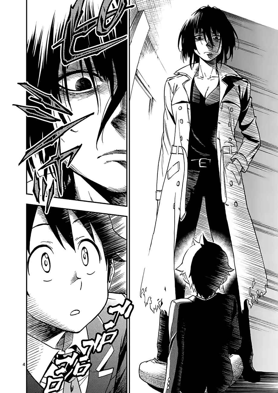 Page 4 Chapter 24 Criminale!